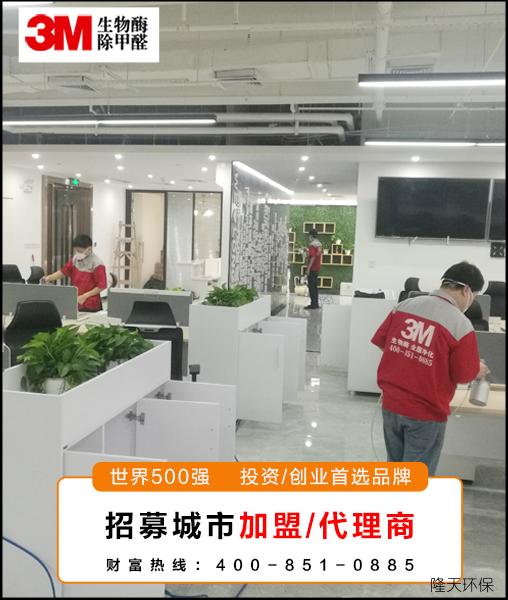 廣州除甲醛施工現場
