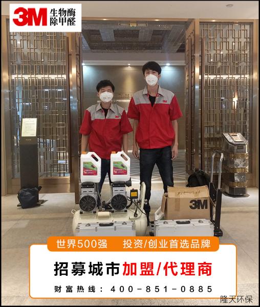 廣州除甲醛公司現場施工